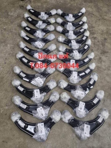 ปีกนกมือสอง